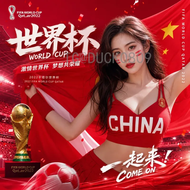 2026世界杯比赛场全景：北美三国联合主办，16座球场精彩亮相