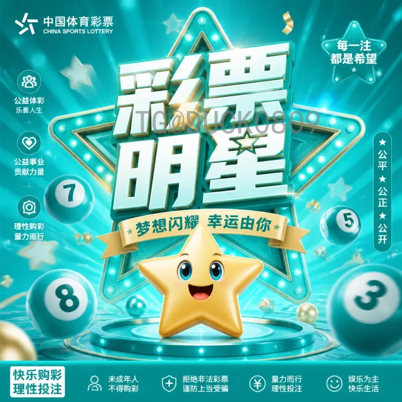 世界杯淘汰赛专业视频直播：观赛指南与平台推荐