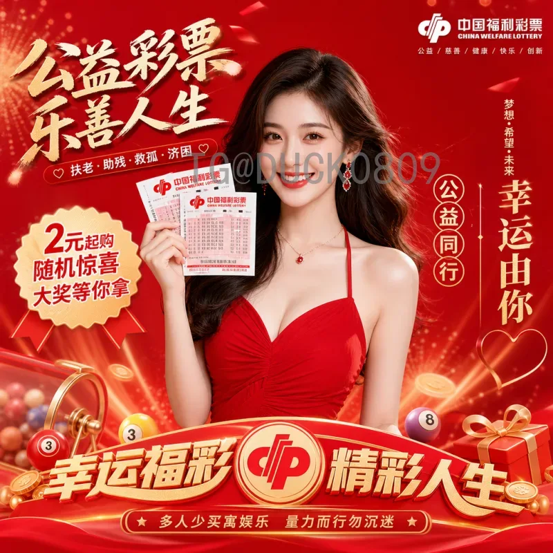 详细2026国际足联世界杯晋级规则一览：扩军48队后的全新赛制